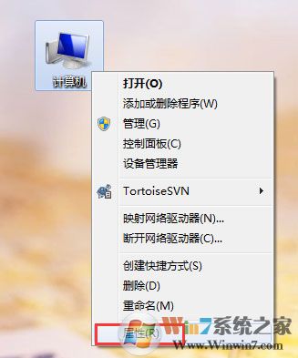 Win7系统无法识别unknown device驱动怎么办？