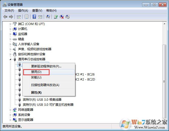 Win7系统无法识别unknown device驱动怎么办？