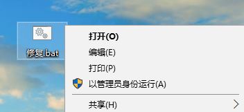 Win10系统登录需要输入2次密码怎么办？