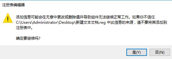 Win10系统下打开图片闪退怎么办？
