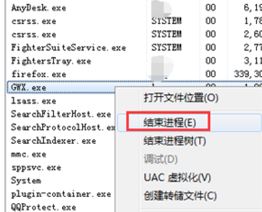 win7系统桌面右下角升级win10图标怎么去掉？