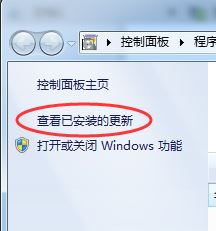 win7系统桌面右下角升级win10图标怎么去掉？