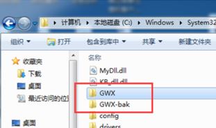 win7系统桌面右下角升级win10图标怎么去掉？