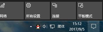 win10打开文件提示“你要如何打开这个文件”的解决方法