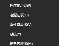win10打开文件提示“你要如何打开这个文件”的解决方法