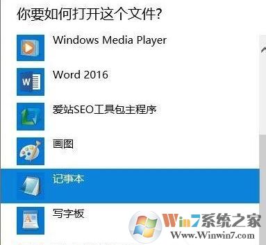 dat文件是什么文件？win10系统下如何打开？