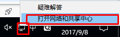 chinanet登陆页面跳不出来怎么办 win10解决方法
