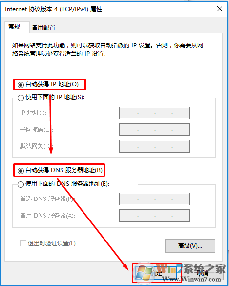 chinanet登陆页面跳不出来怎么办 win10解决方法
