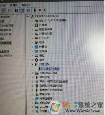 Win7系统usb2.0-crw是什么驱动？usb2.0-crw感叹号怎么解决？