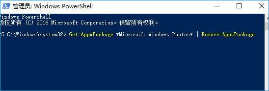 win10系统照片打不开怎么办？
