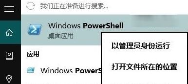 win10打开程序闪退怎么办？