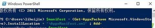 win10打开程序闪退怎么办？