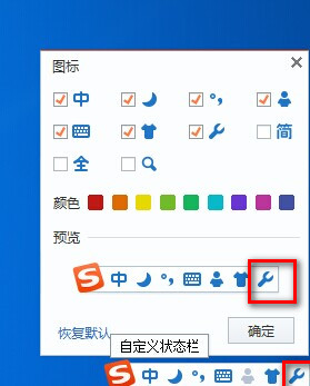 特殊符号怎么打出来？电脑特殊符号输入方法