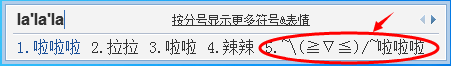 特殊符号怎么打出来？电脑特殊符号输入方法