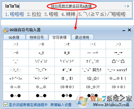 特殊符号怎么打出来？电脑特殊符号输入方法