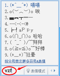 特殊符号怎么打出来？电脑特殊符号输入方法