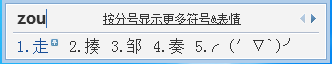 特殊符号怎么打出来？电脑特殊符号输入方法