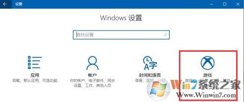 win10游戏dvr功能怎么用？win10怎么录制游戏？