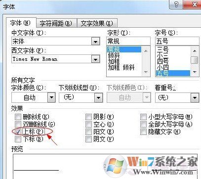 平方米符号：平方米符号怎么打？