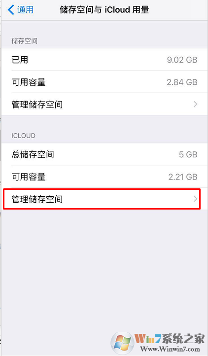 微信聊天记录删除了怎么恢复？不花你一分钱的恢复方法