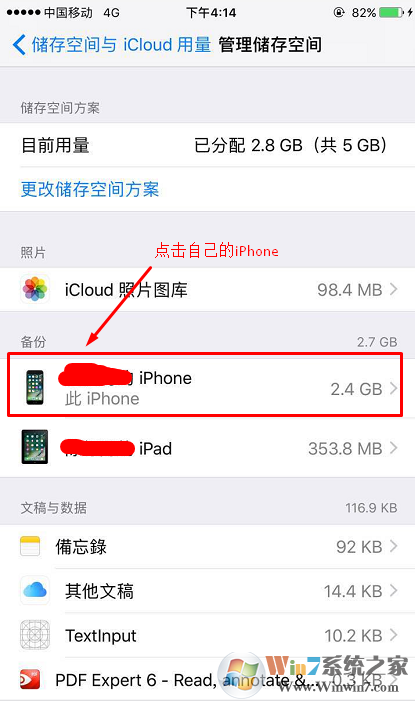 微信聊天记录删除了怎么恢复？不花你一分钱的恢复方法