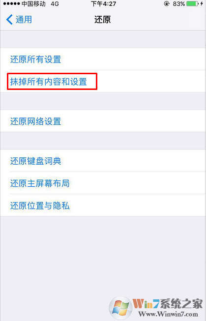 微信聊天记录删除了怎么恢复？不花你一分钱的恢复方法
