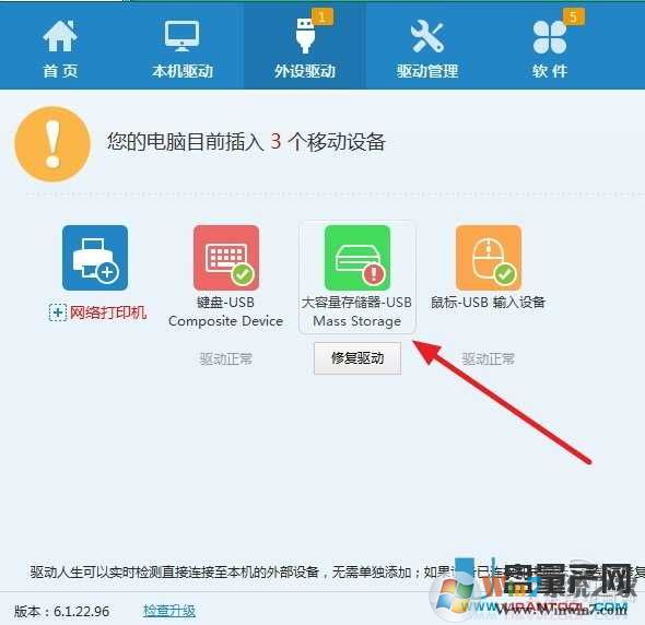 好U盘插电脑没反应怎么办？其实很简单可解决