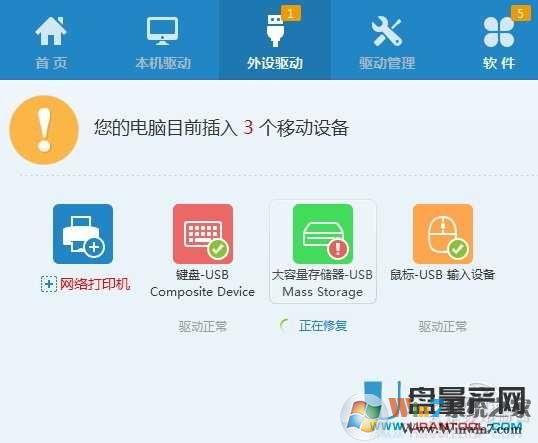 好U盘插电脑没反应怎么办？其实很简单可解决