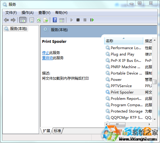 尚未安装打印机 修复方法（打印机已经安装）