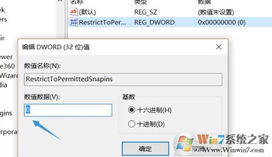win10提示“Windows找不到Gpedit.msc”怎么办？