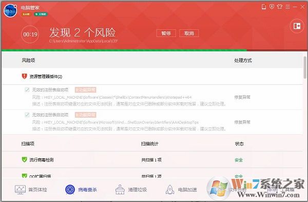 电脑卡怎么办？