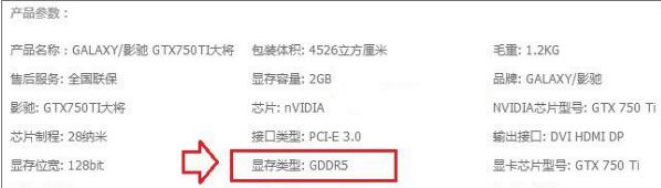 买显卡需要注意什么？