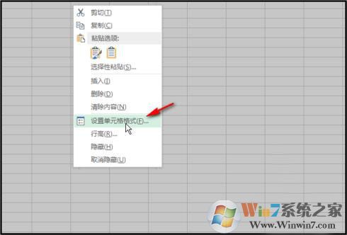 excel表格允许输入内容但禁止修改格式的方法