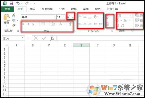 excel表格允许输入内容但禁止修改格式的方法