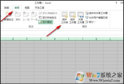 excel表格允许输入内容但禁止修改格式的方法