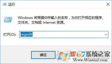 Win10日志DistributedCOM错误10016（蓝屏并自动重启）解决方法
