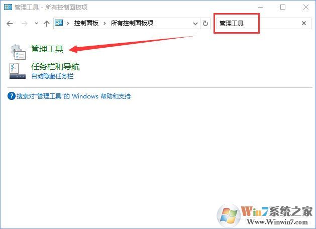 Win10电脑遇到DistributedCOM错误10016怎么解决？