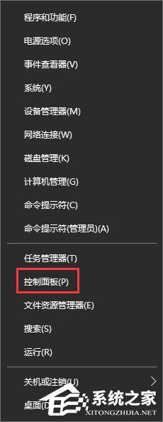 Win10日志DistributedCOM错误10016（蓝屏并自动重启）解决方法