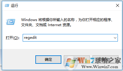 win10如何关闭打开软件时的提示弹窗？提示窗口最简单的关闭方法