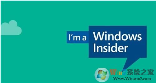 Windows Insider是什么？Windows10 Windows Insider会员计划介绍！