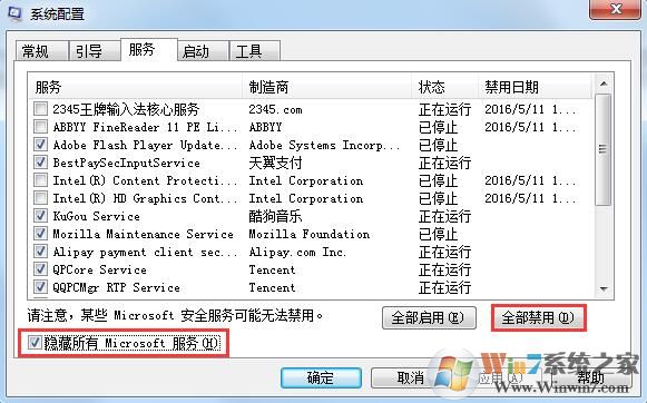 win7系统提示无法找到脚本文件错误的解决方法