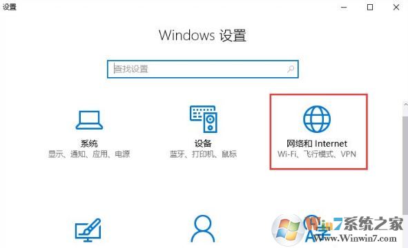 win10电脑经常自动连接别的wifi怎么办？