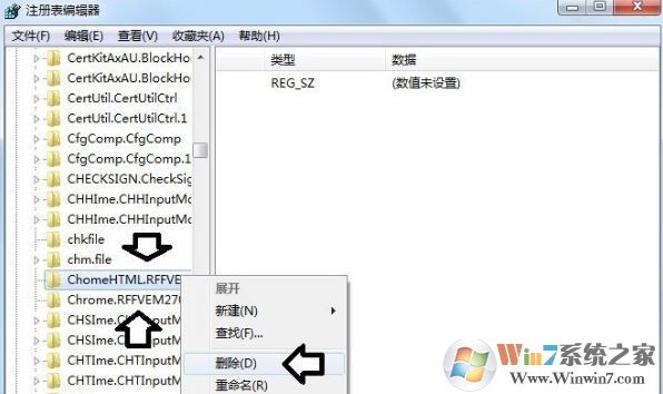 电脑提示没有注册类别的解决方法大全