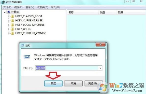 电脑提示没有注册类别的解决方法大全