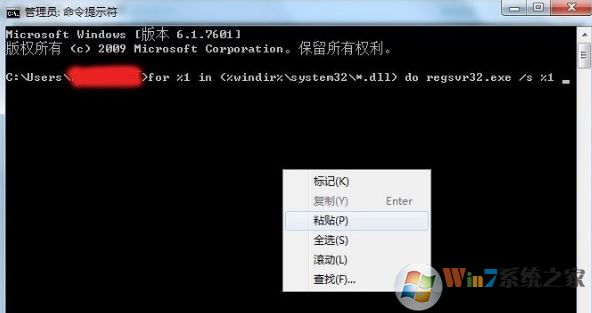 电脑提示没有注册类别的解决方法大全