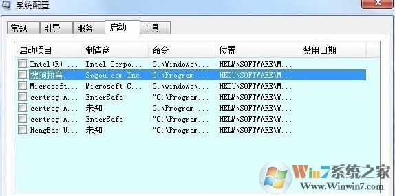 电脑提示没有注册类别的解决方法大全