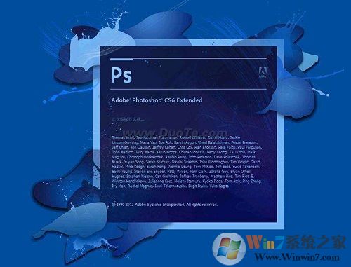 Win7ps输入文字不显示的解决方法