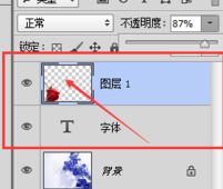 Win7ps输入文字不显示的解决方法