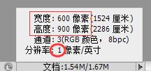 Win7ps输入文字不显示的解决方法