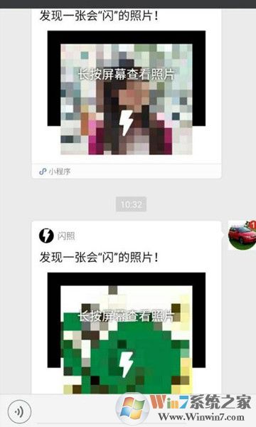 微信怎么发闪照？微信闪照功能介绍